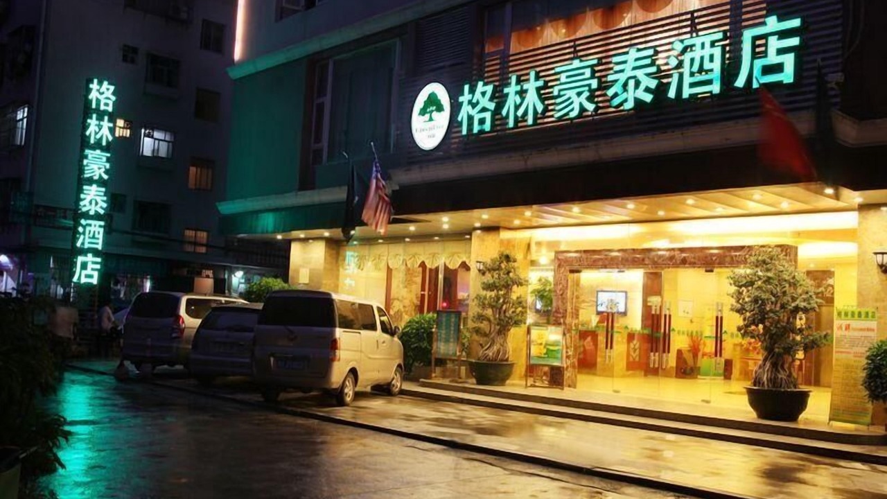 Photo of Buildings in Qingxiu