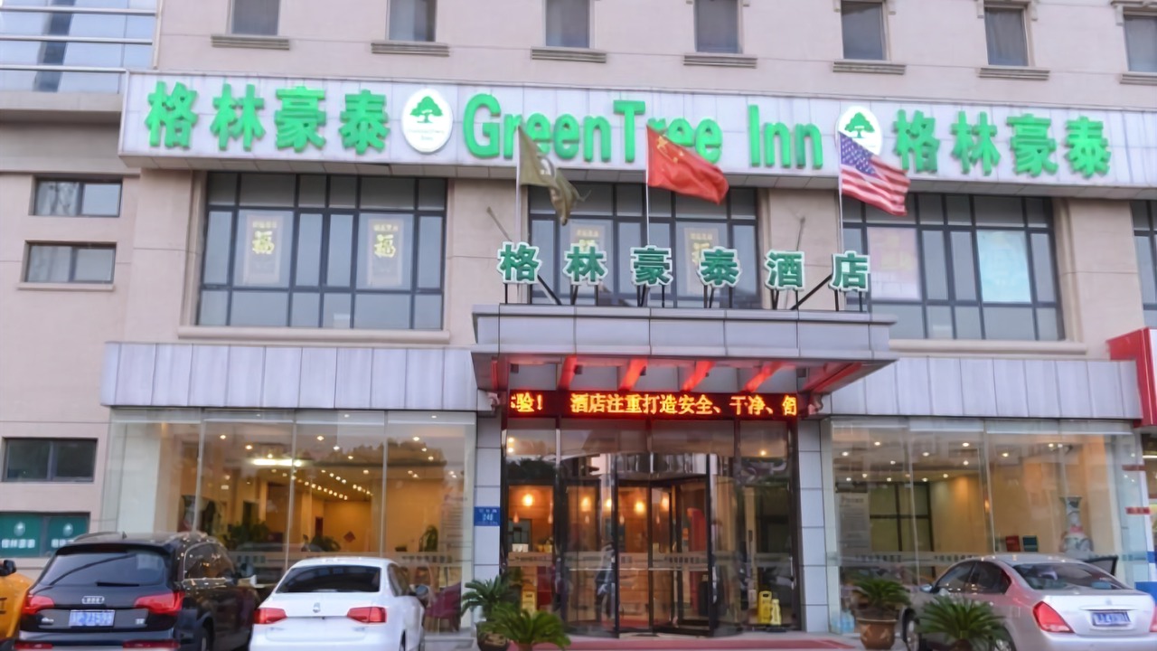 Photo of Outdoor in Tianjin