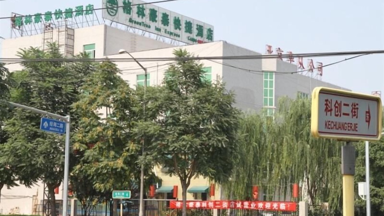 Photo of Others in Yizhuang