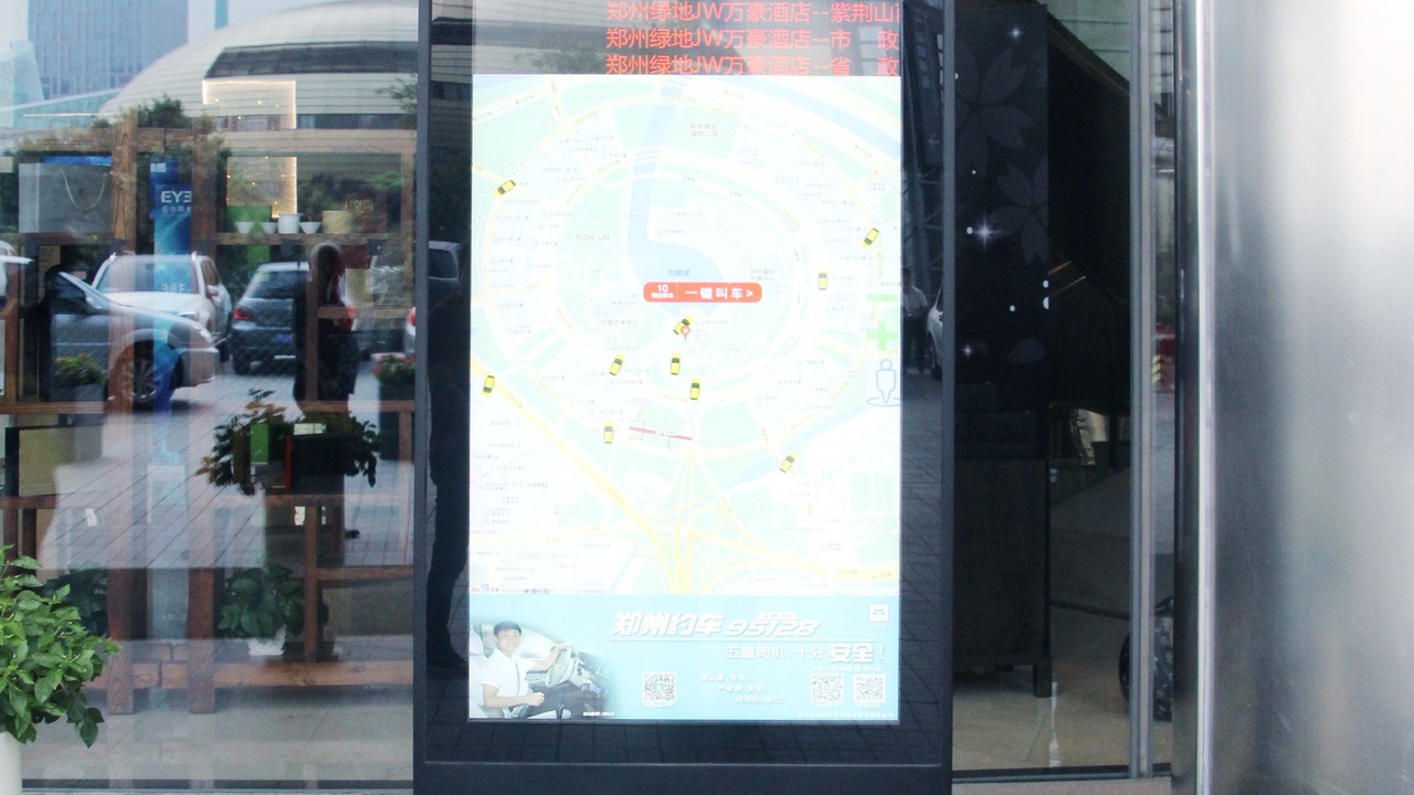 Photo of Others in Zhengdong New Area