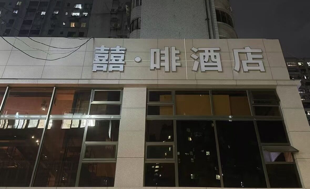 Photo of Outdoor in Tianhe