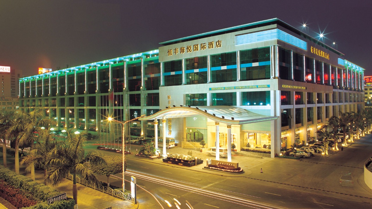 Photo of Outdoor in Bao'an