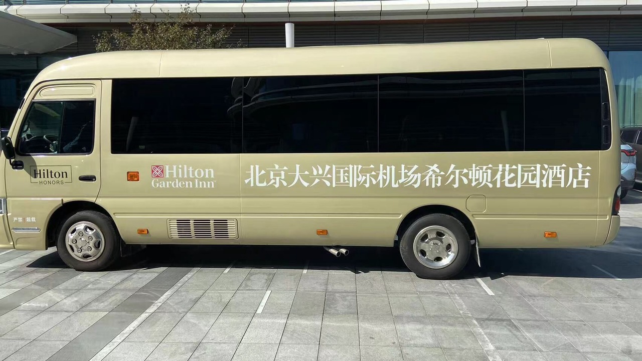 Photo of Others in Daxing