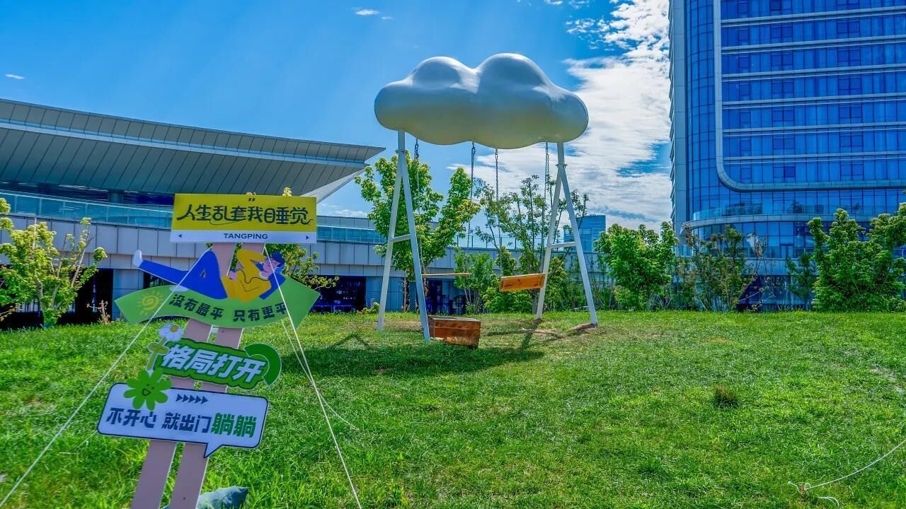 Photo of Outdoor in Xiaodian Qu