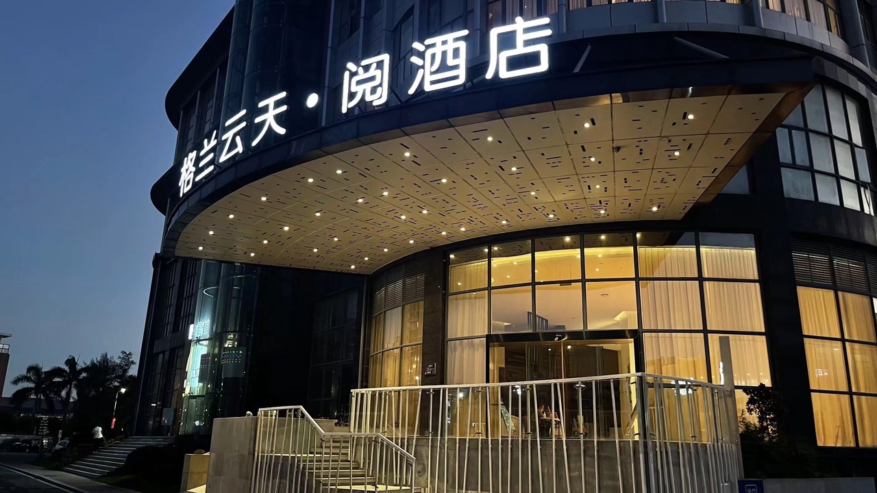 Photo of Outdoor in Shajing