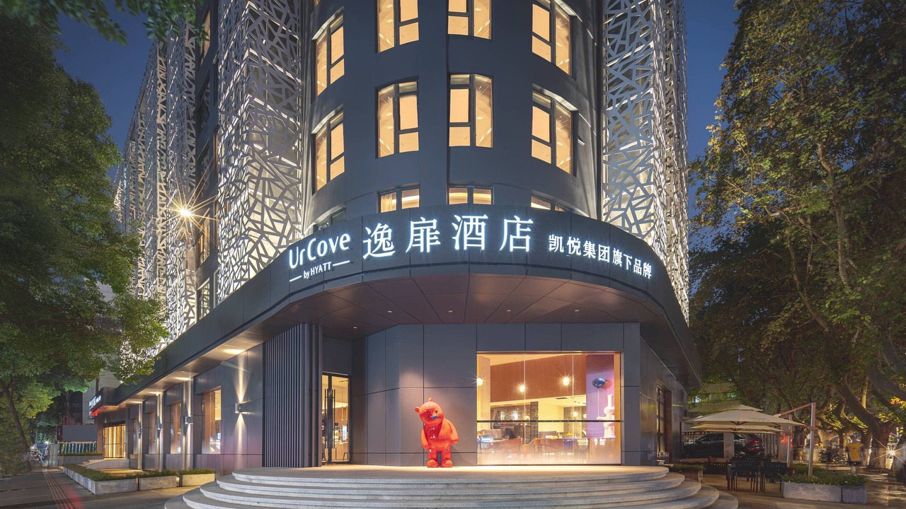 Photo of Outdoor in Xuan Wu