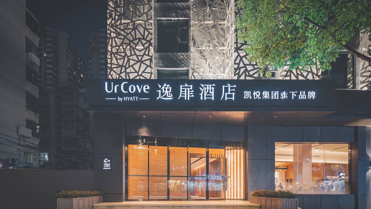 Photo of Outdoor in Xuan Wu