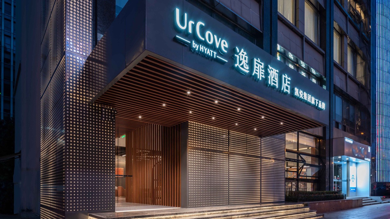 Photo of Outdoor in Yangpu