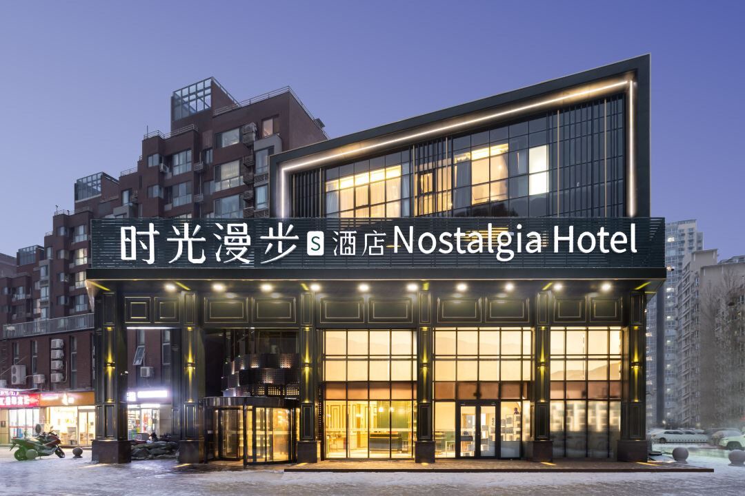 Photo of Outdoor in North Chaoyang
