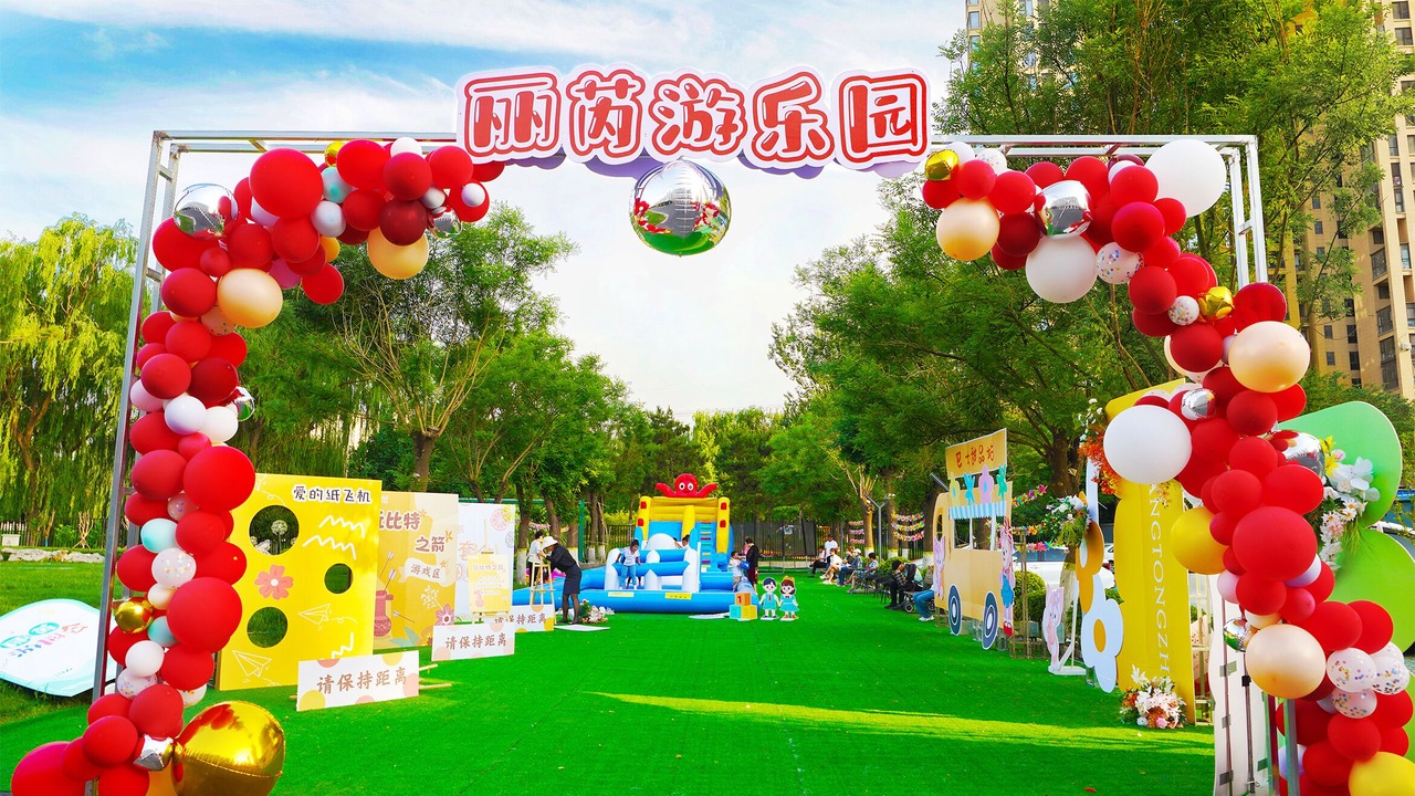 Photo of Outdoor in Tongzhou