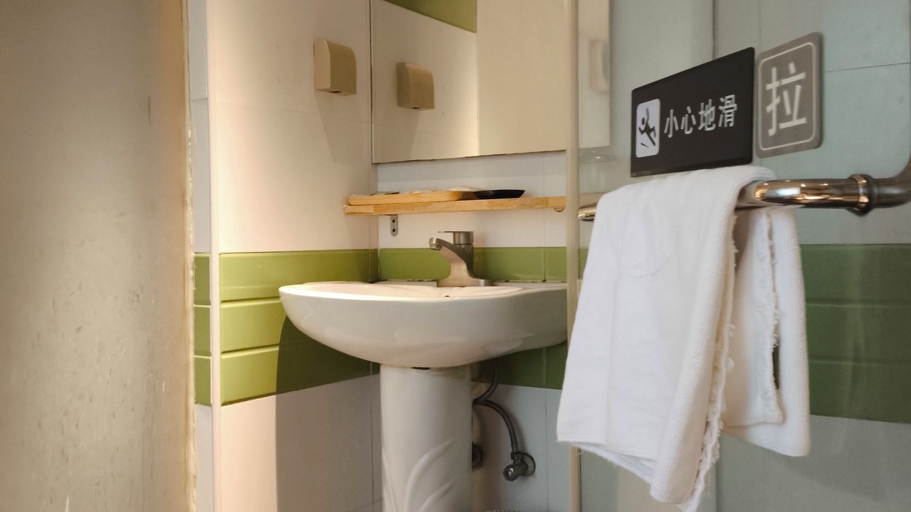 Photo of Bathroom in Huangpu