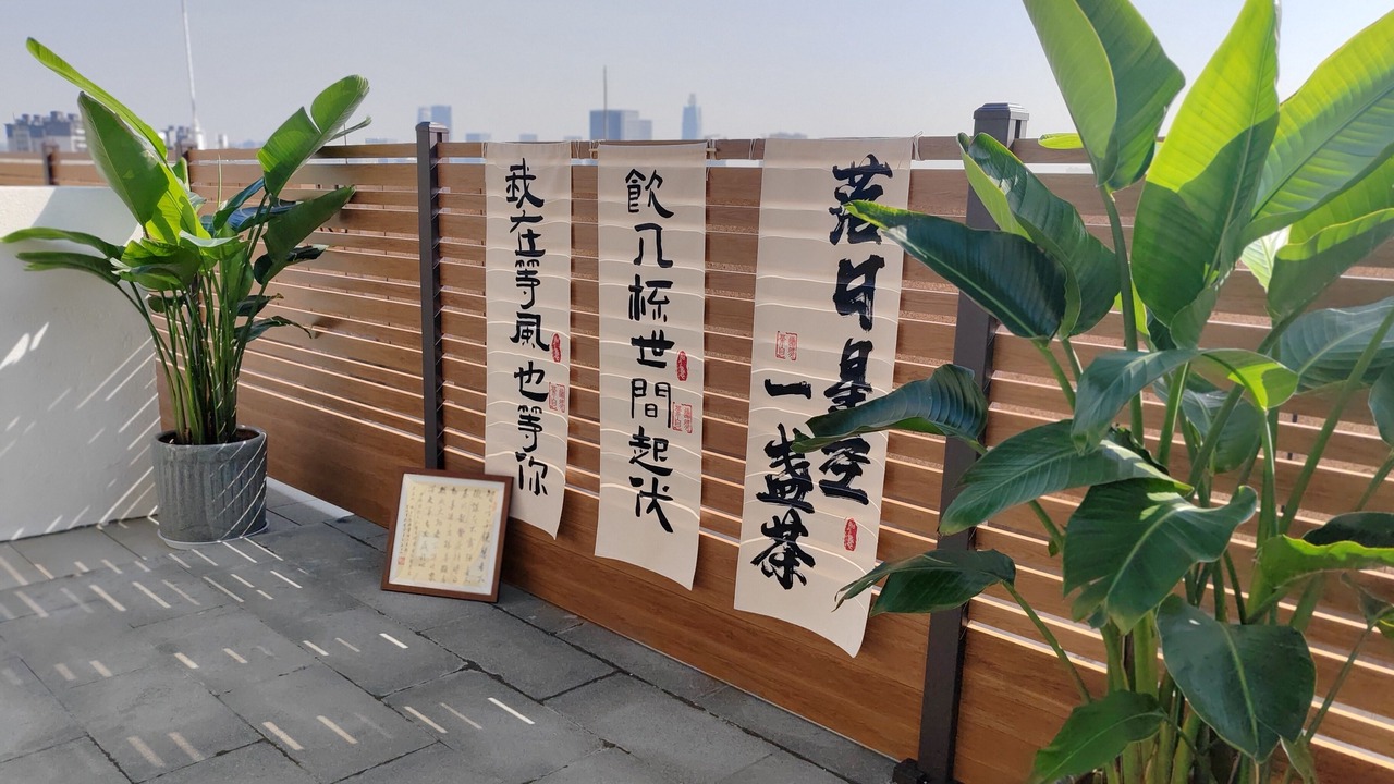 Photo of Outdoor in Tongxiang