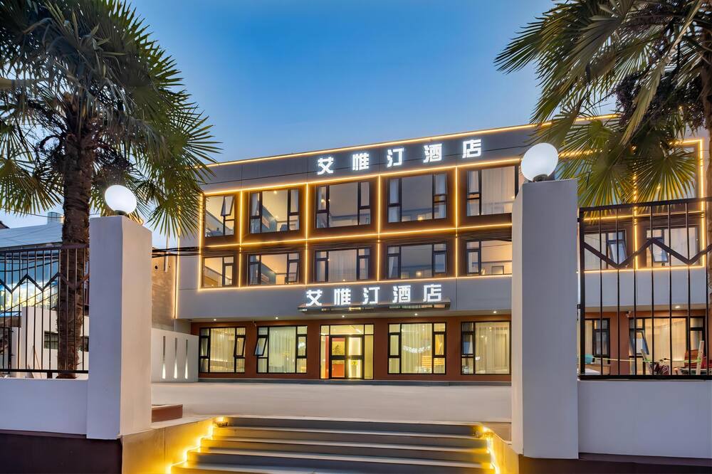 Photo of Outdoor in Weicheng District