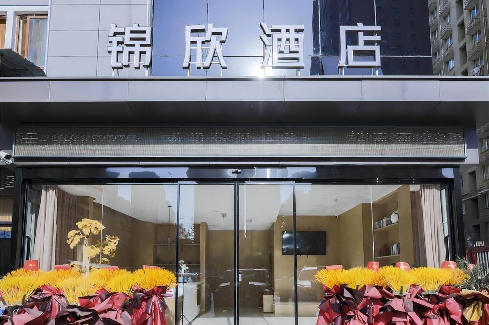 Photo of Outdoor in Weicheng District
