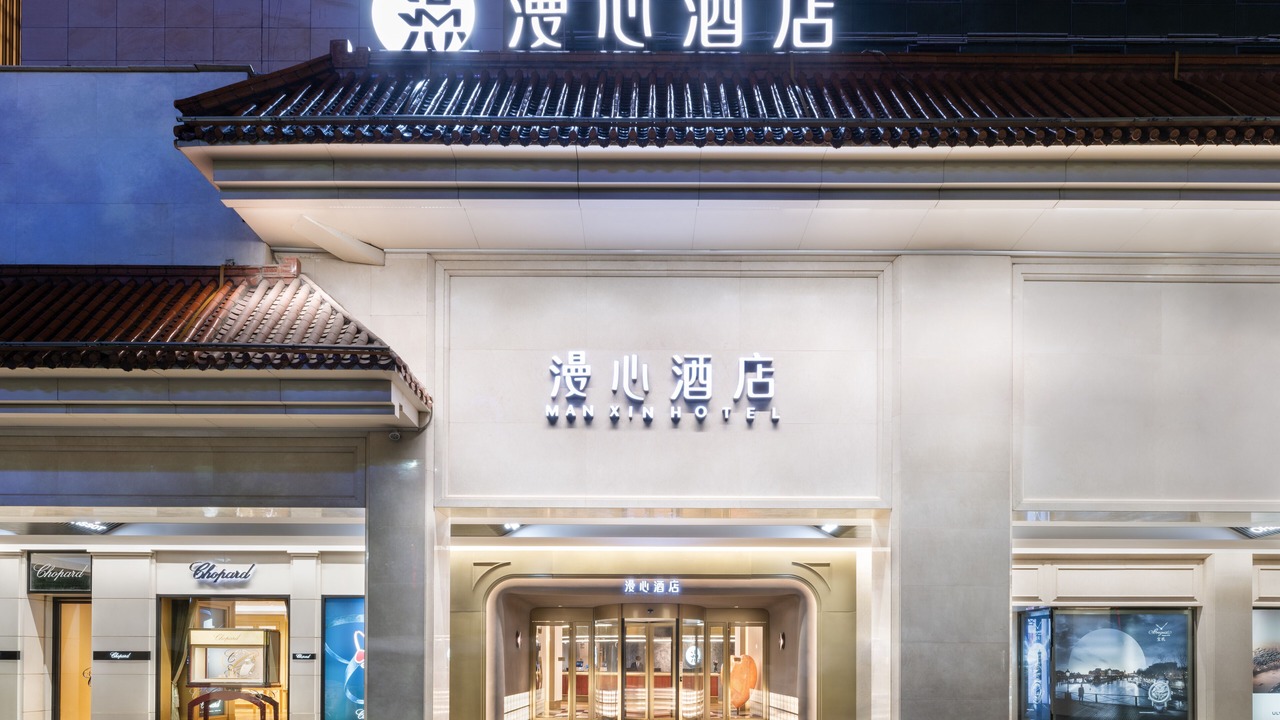 Photo of Outdoor in Xi’an City Center