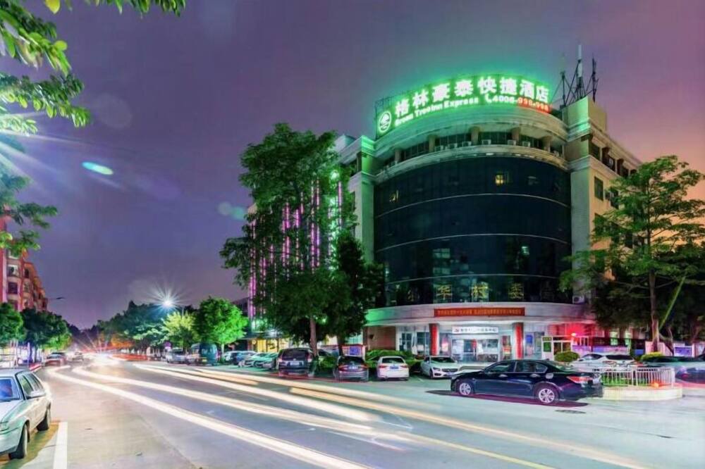 Photo of Outdoor in Huadu