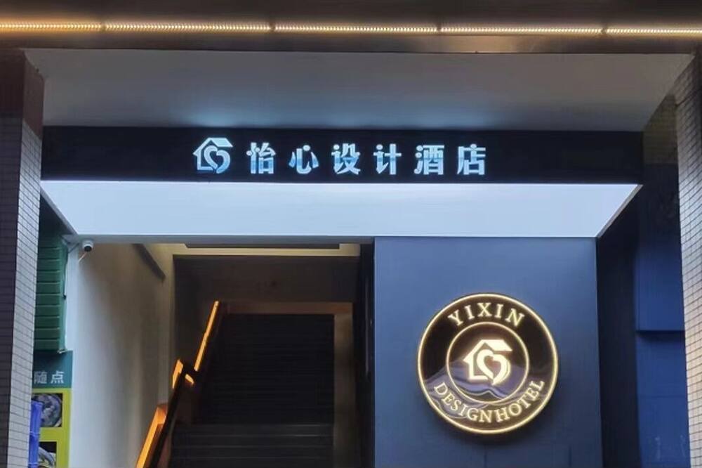 Photo of Outdoor in Dongguan City Center