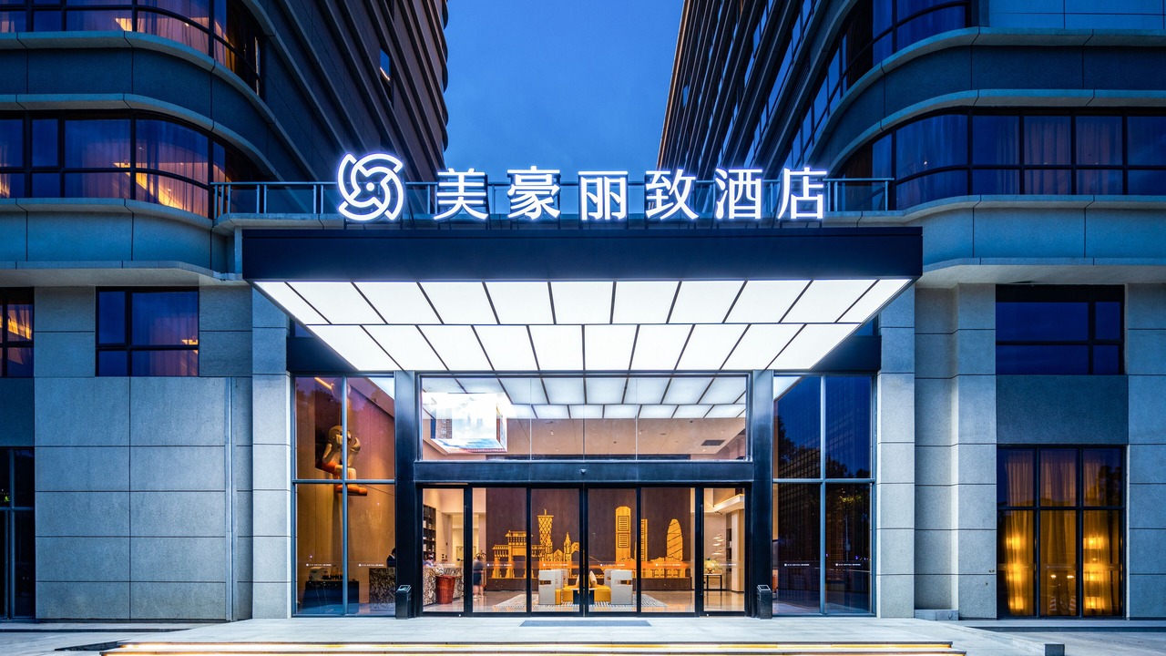 Photo of Outdoor in Huadu