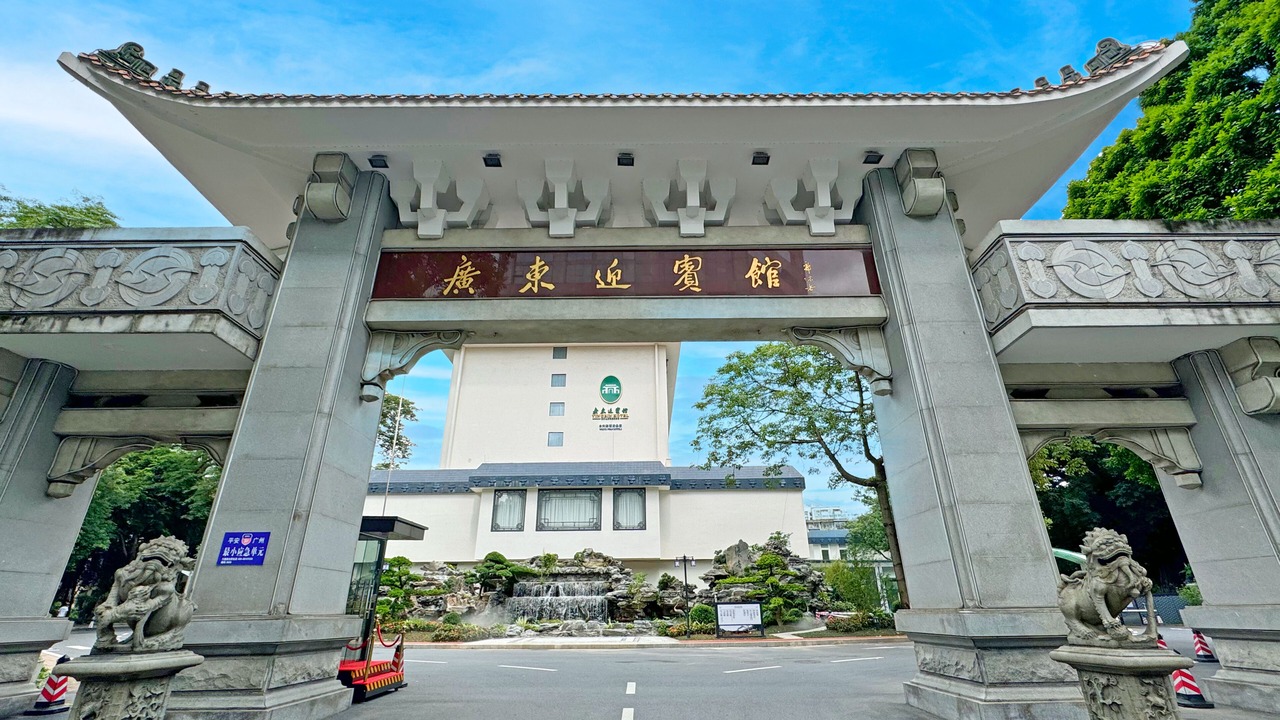 Photo of Outdoor in Yuexiu