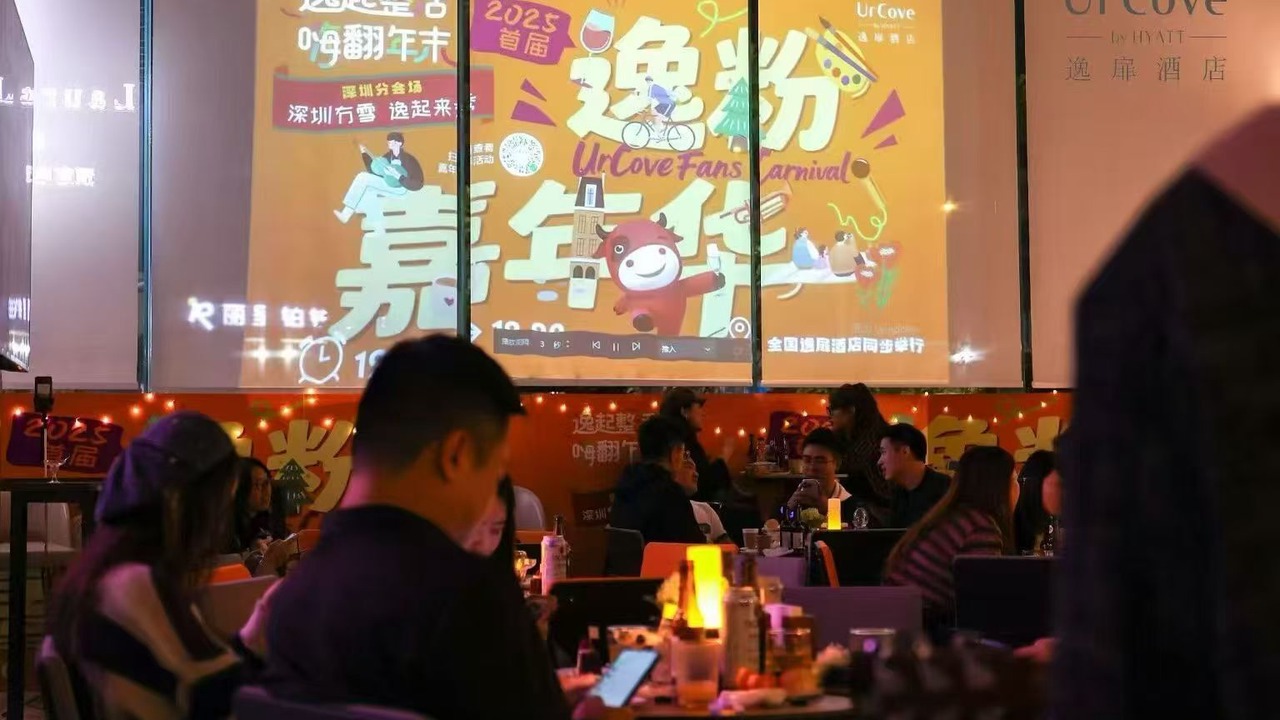 Photo of Others in Futian