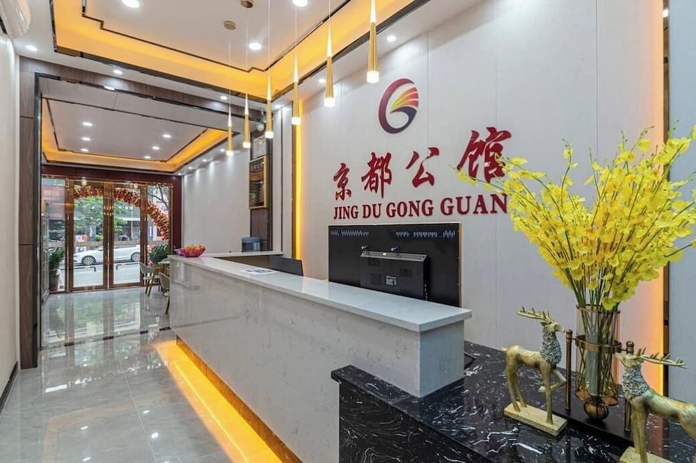 Photo of Others in Dongguan City Center