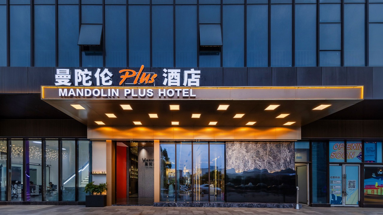 Photo of Outdoor in Heshan