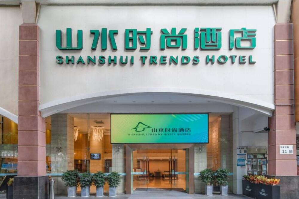 Photo of Outdoor in Huaqiang North