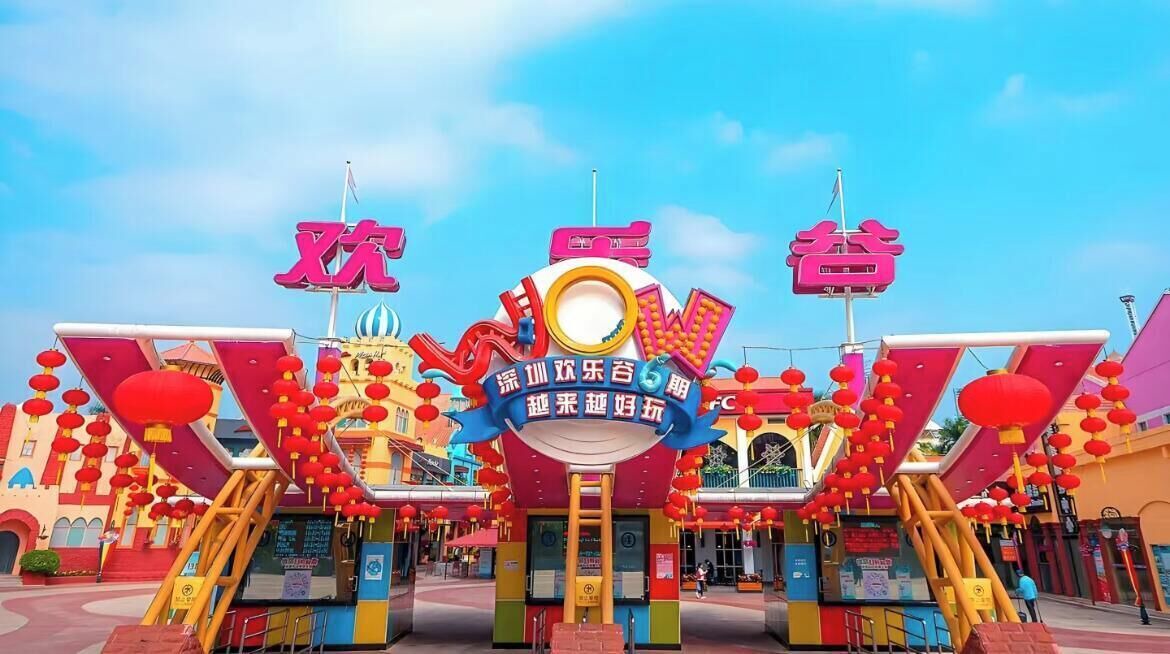 Photo of Others in Luohu