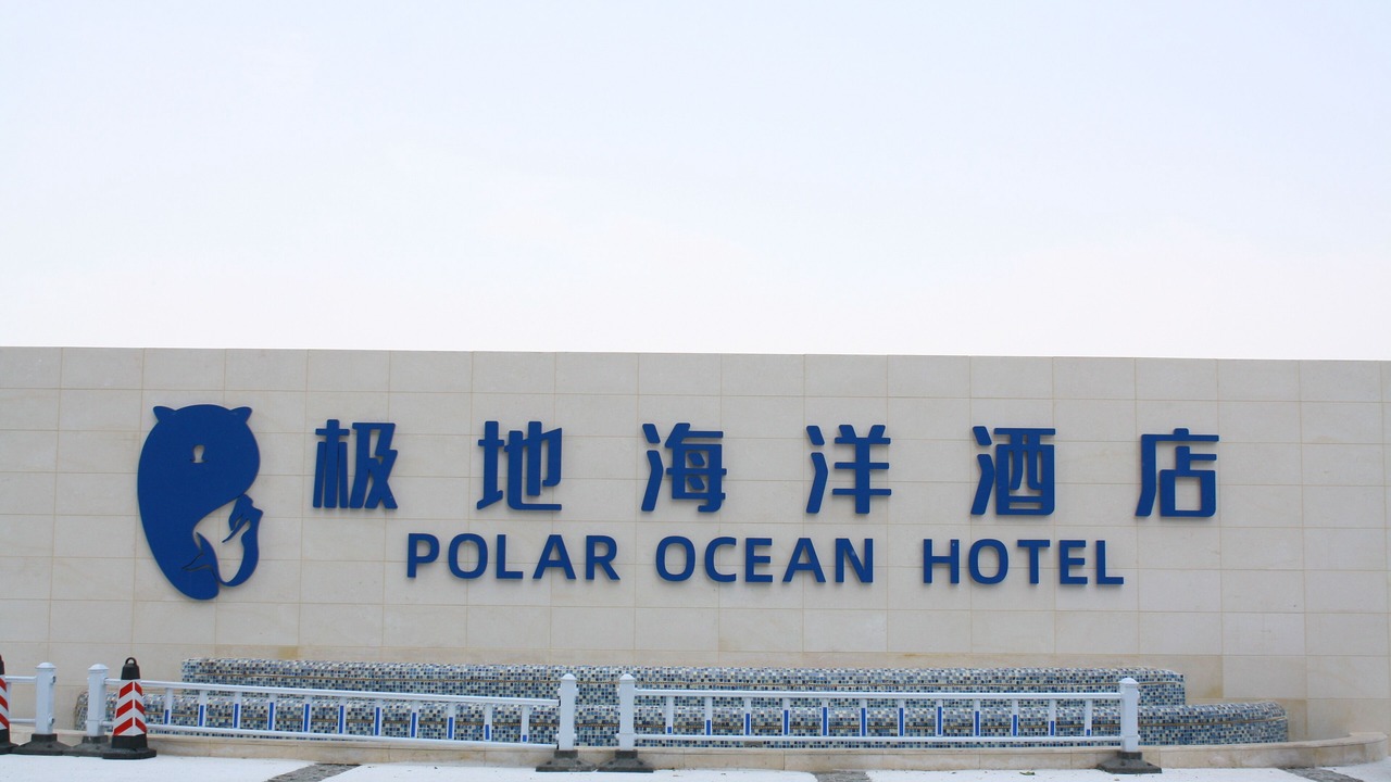 Photo of Outdoor in Tanggu