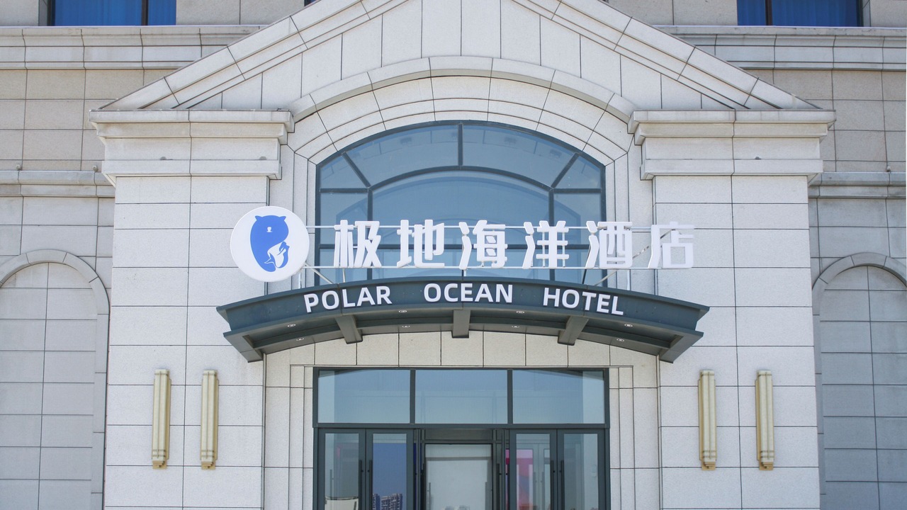 Photo of Outdoor in Tanggu