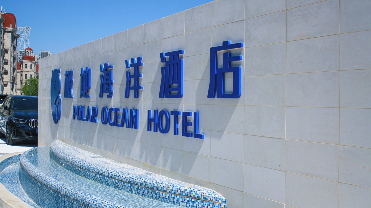 Photo of Outdoor in Tanggu