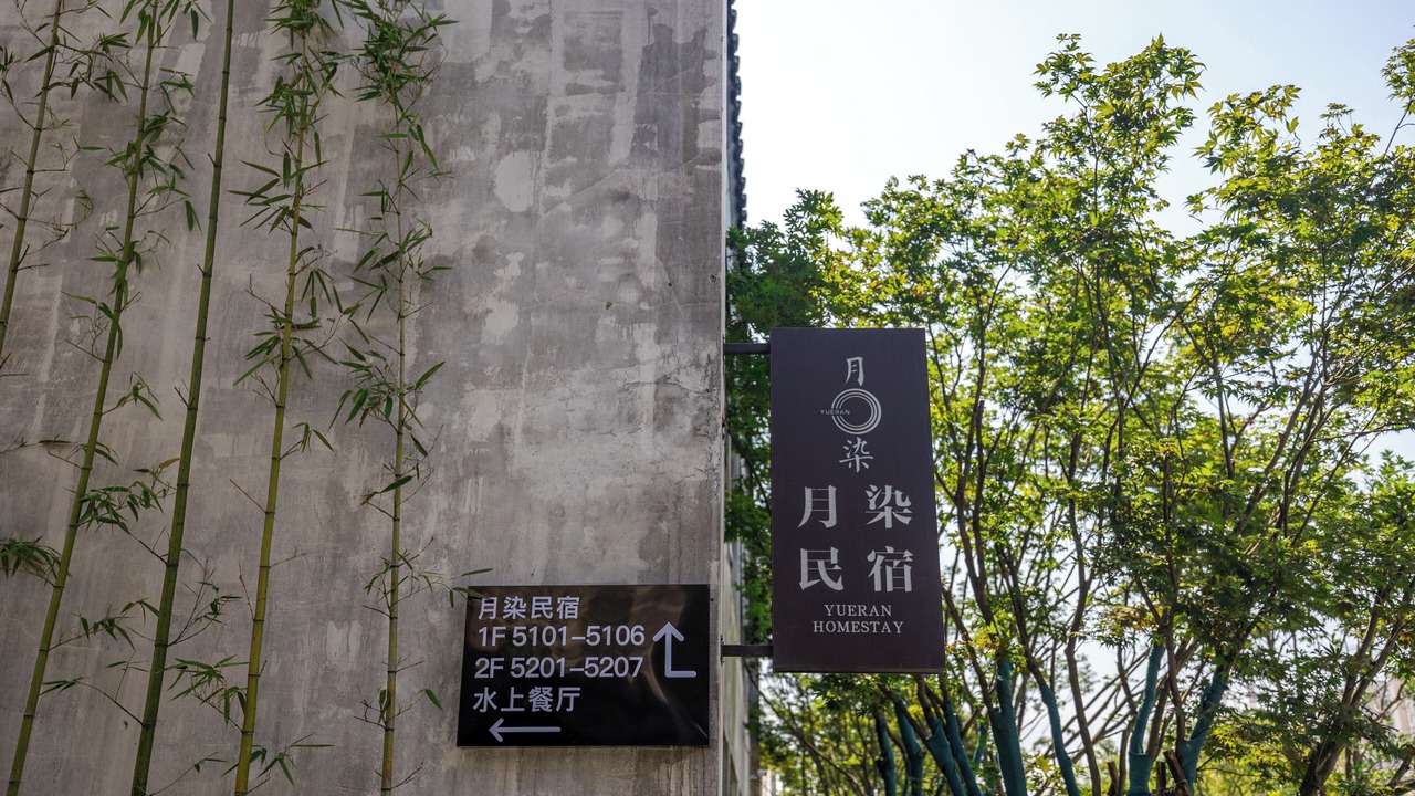 Photo of Outdoor in Ziyang County