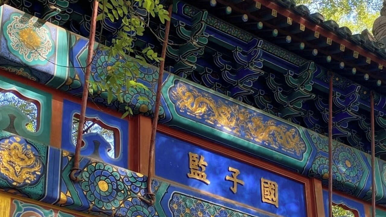 Photo of Others in Dongcheng