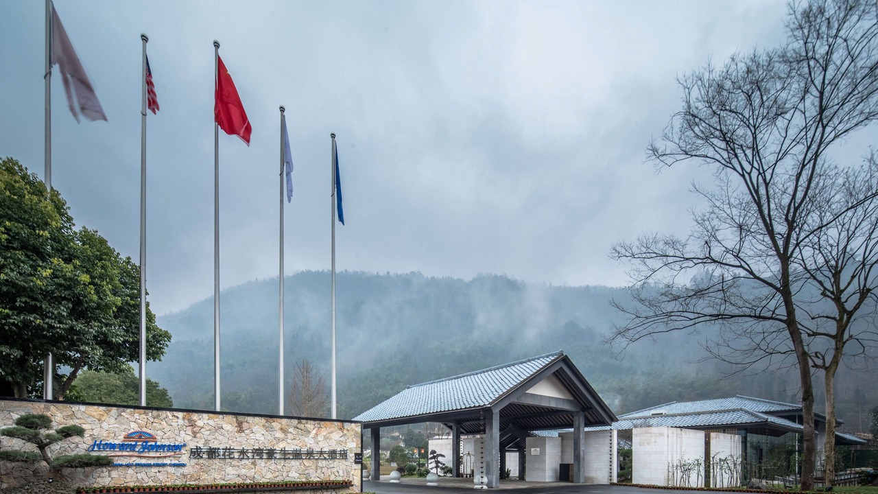Photo of Outdoor in Qionglai