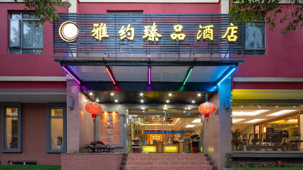 Photo of Outdoor in Minhang