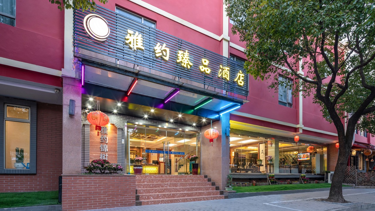 Photo of Outdoor in Minhang