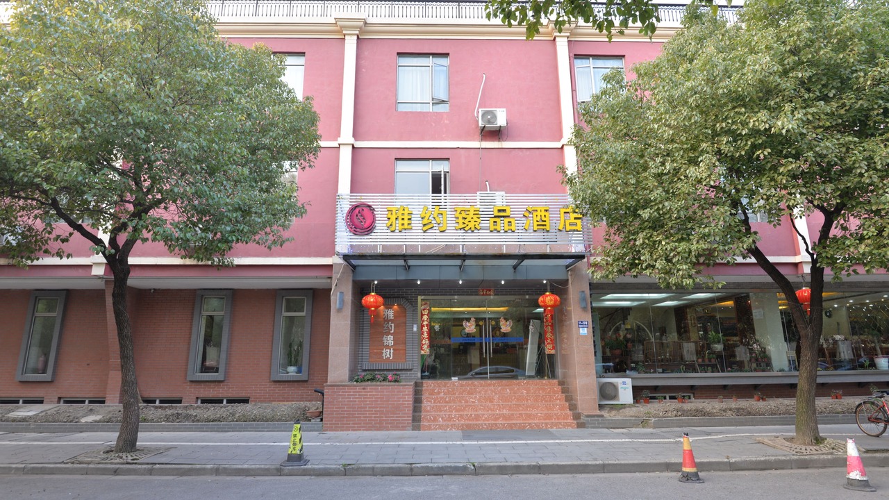 Photo of Outdoor in Minhang