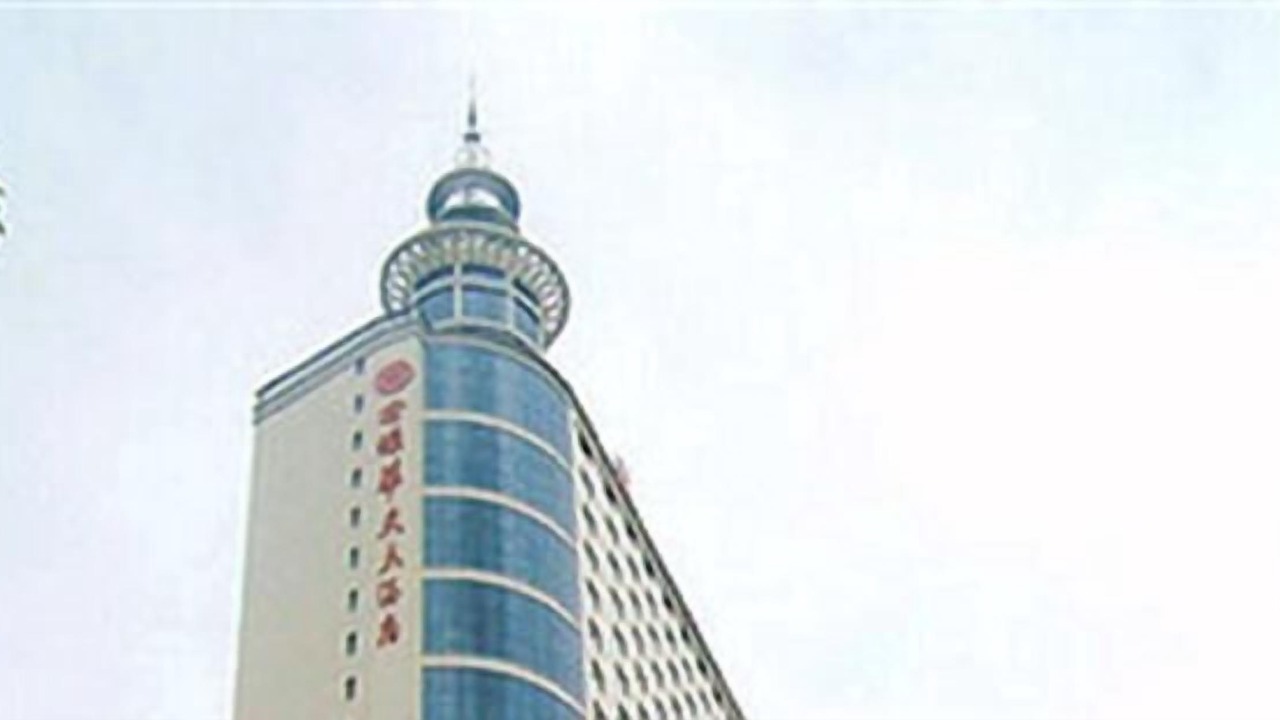 Photo of Outdoor in Hecheng District