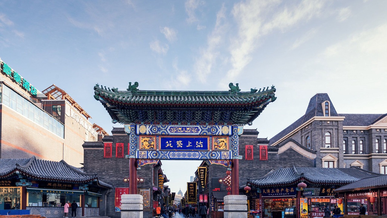 Photo of Others in Xiqing Qu