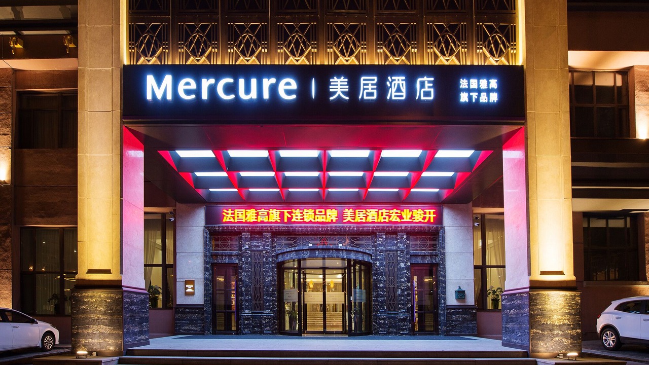 Photo of Outdoor in Xuefu Road University Area