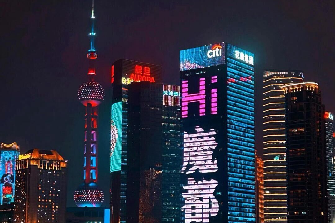 Photo of Outdoor in Yangpu