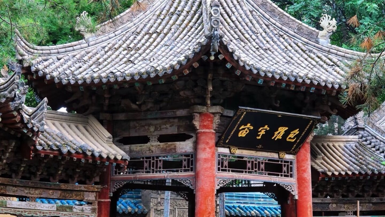 Photo of Others in Xigaobao