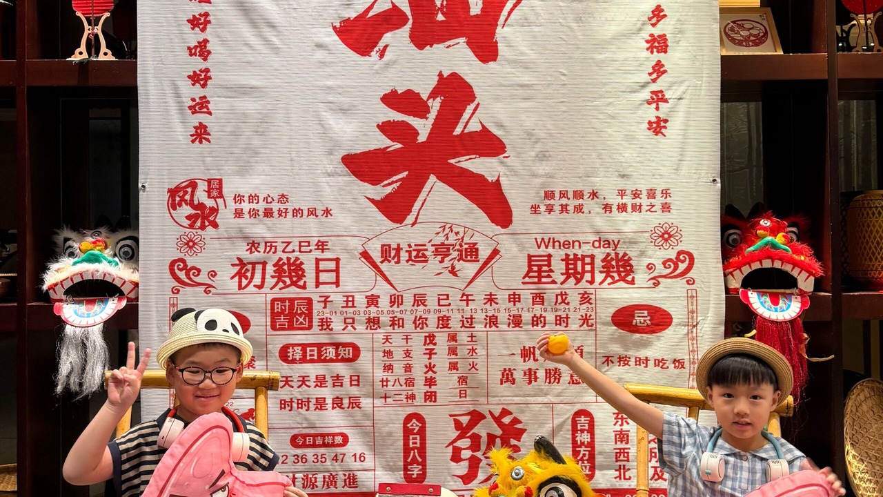 Photo of Others in Longhu Qu
