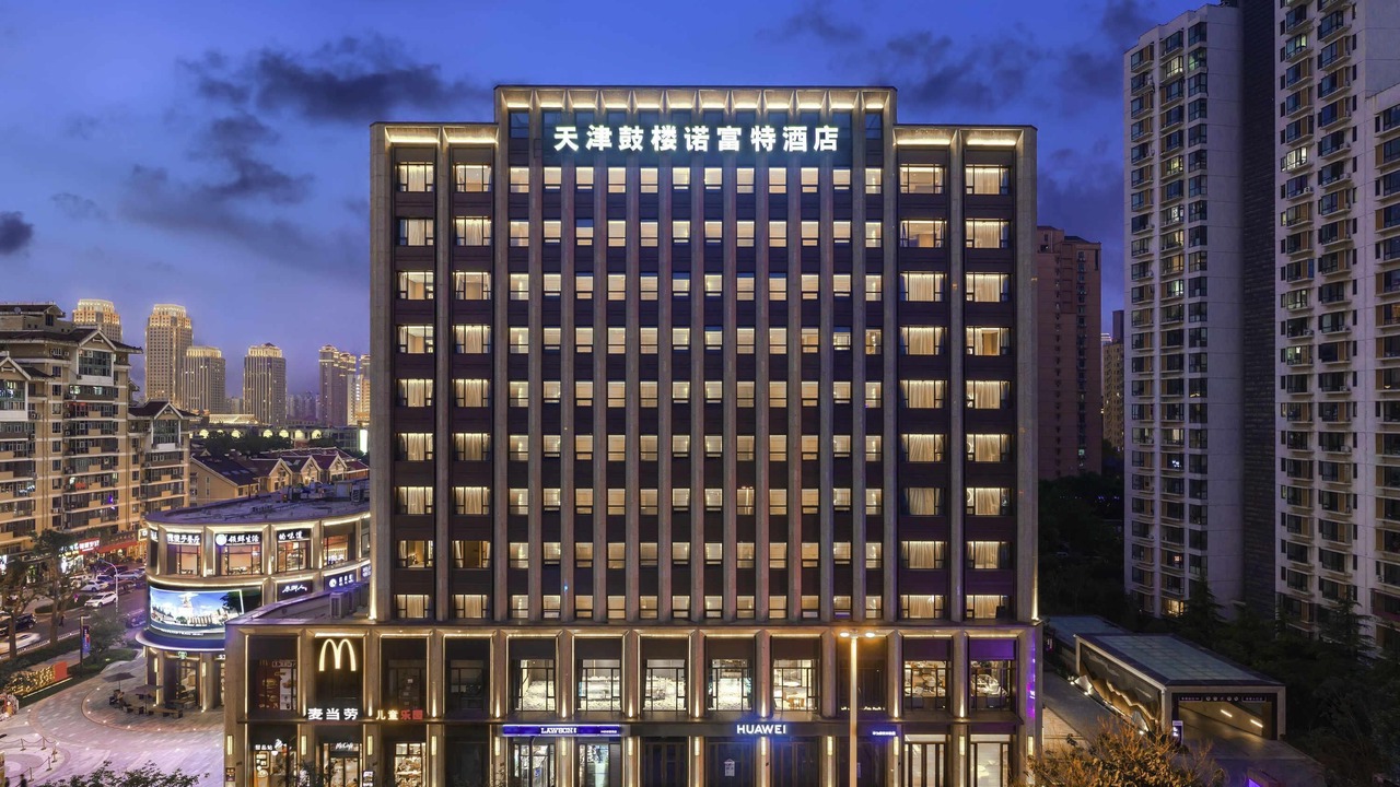 Photo of Outdoor in Tianjin City Center
