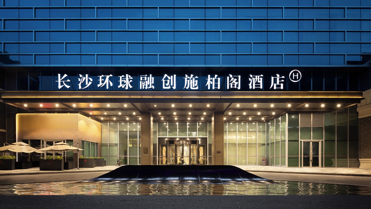 Photo of Outdoor in Changsha County