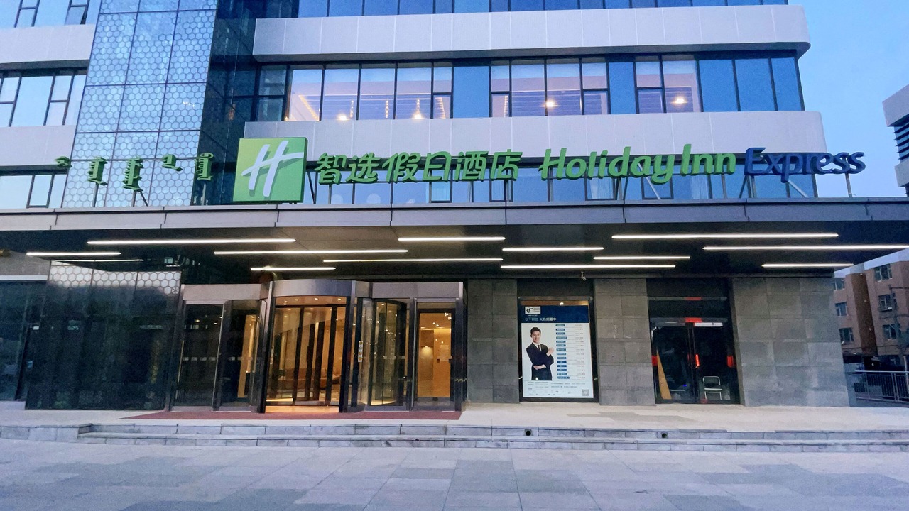 Photo of Outdoor in Hohhot