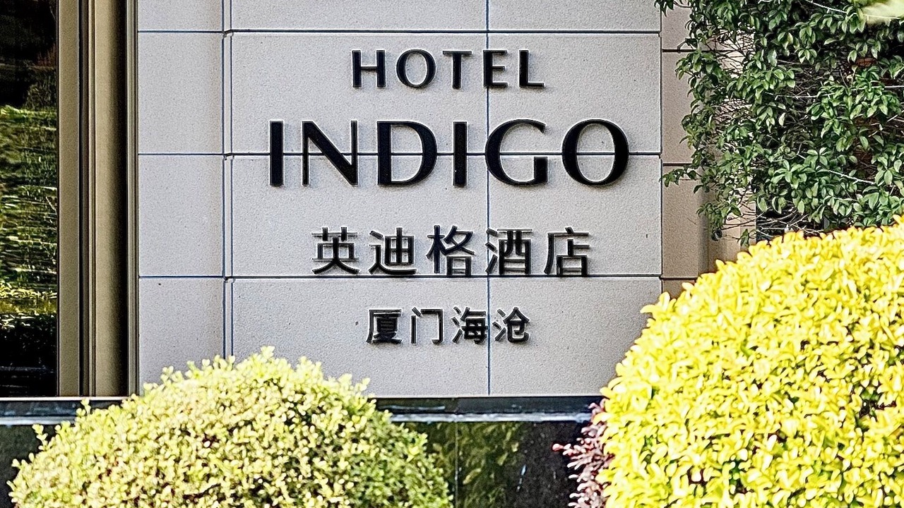 Photo of Outdoor in Haicang