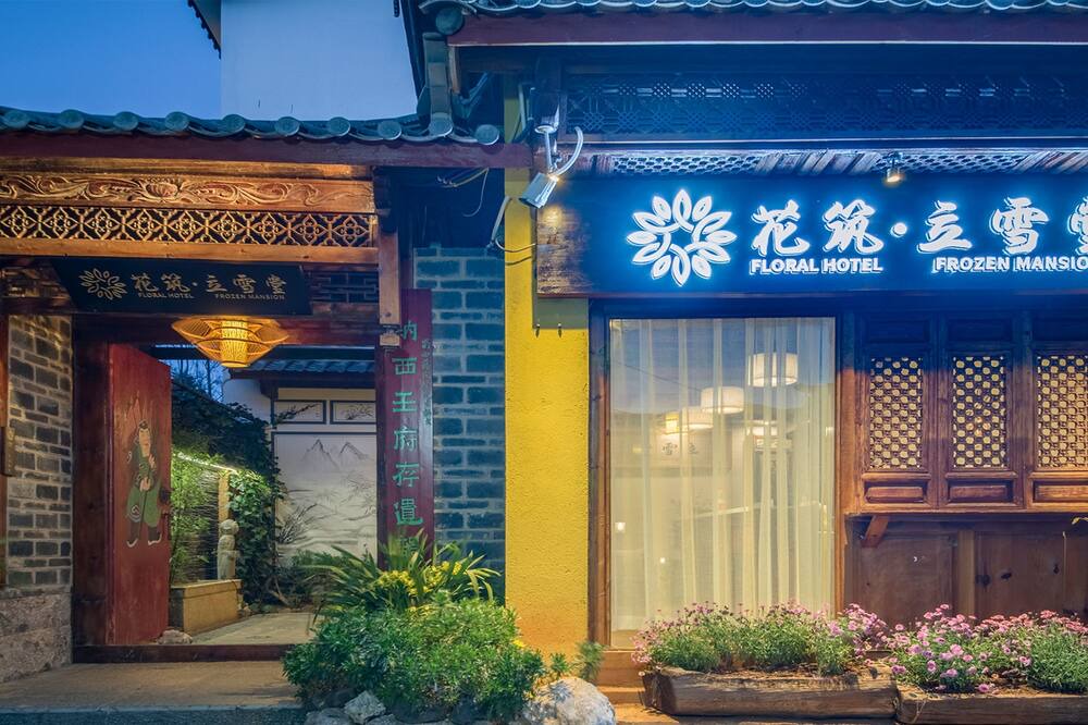 Photo of Outdoor in Gu Lou
