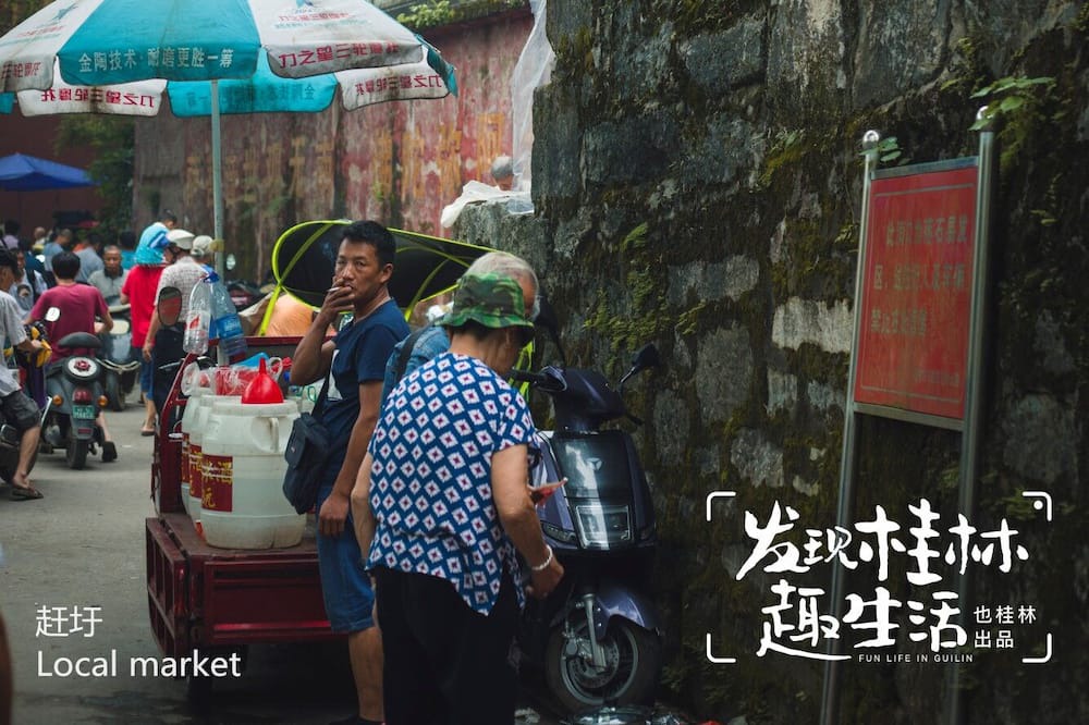 Photo of Outdoor in Xiufeng