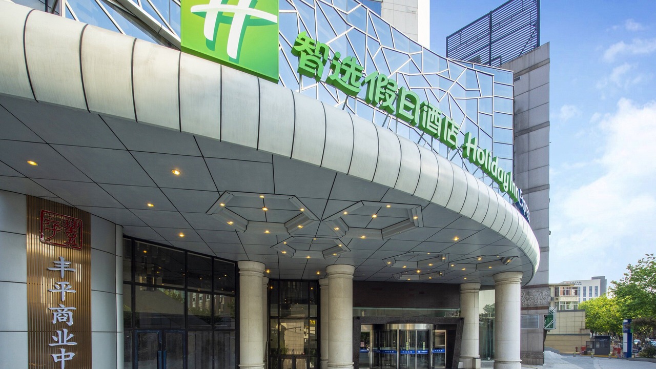 Photo of Outdoor in Shangcheng